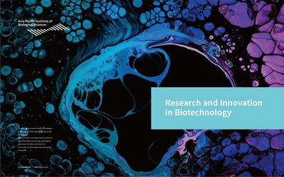 生物市实验与生物研究所 推动生物科技创新的双引擎