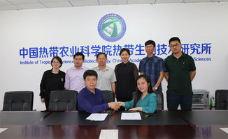 热带生物技术研究所工作动态 携手企业共研燕窝系列科技产品